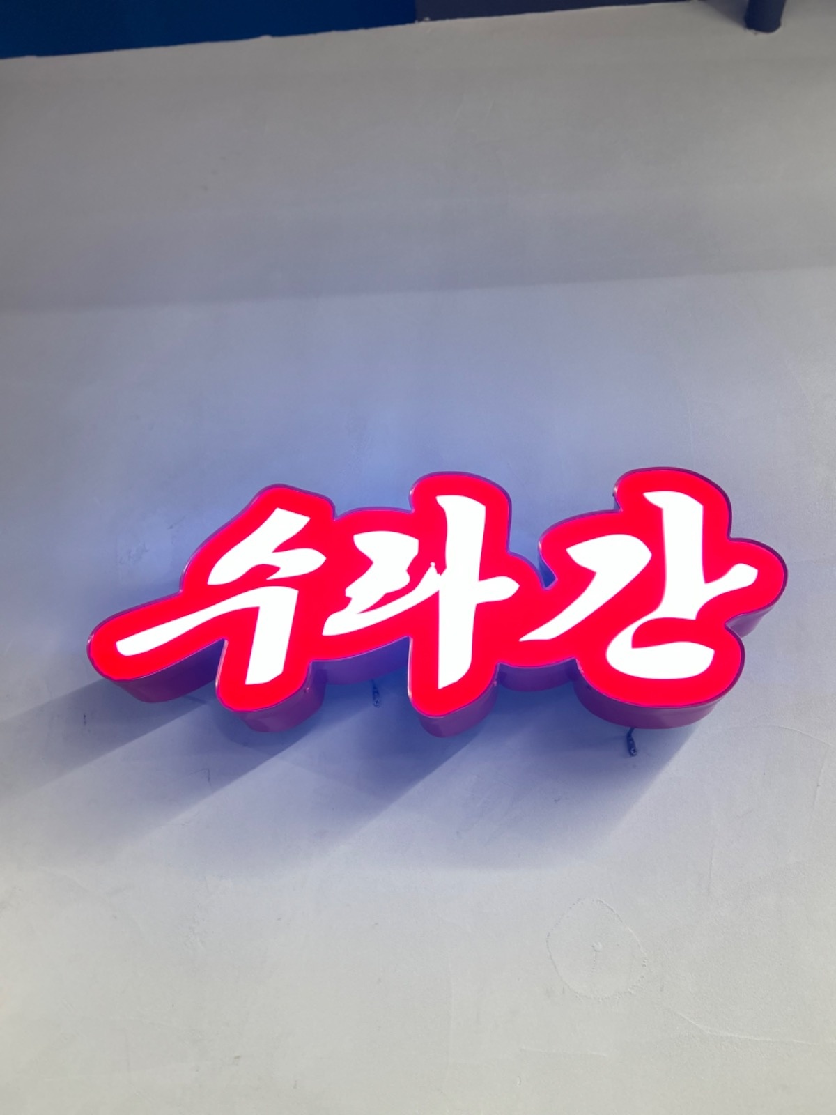 주방보조구함(설거지등..) 공고 썸네일