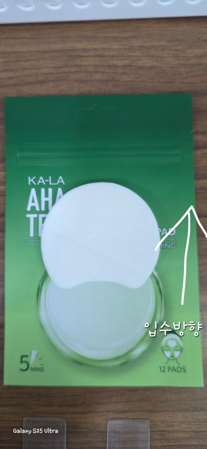 단순 부업하실분