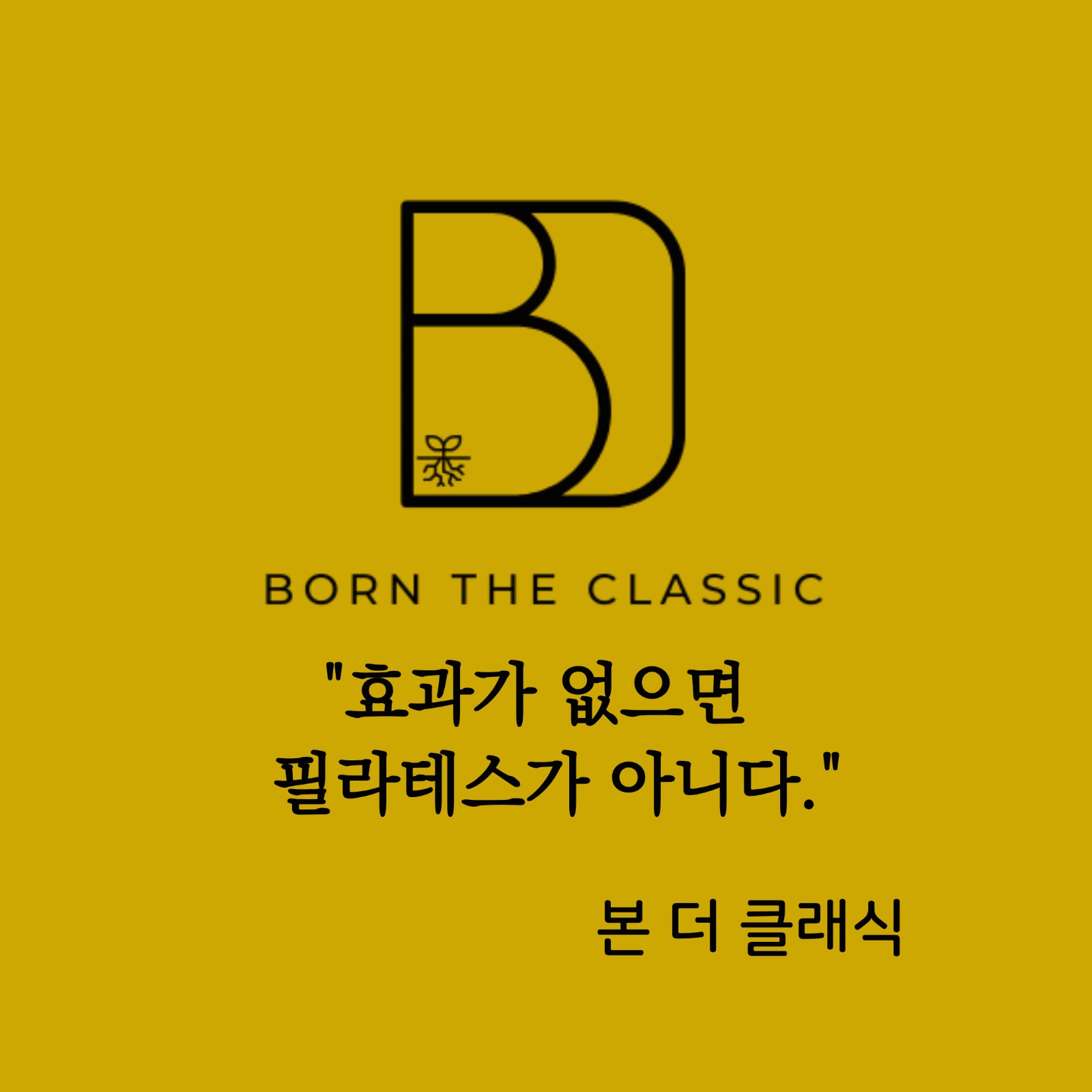 시급 5만원/ 주말 주임급 강사 모집합니다 공고 썸네일