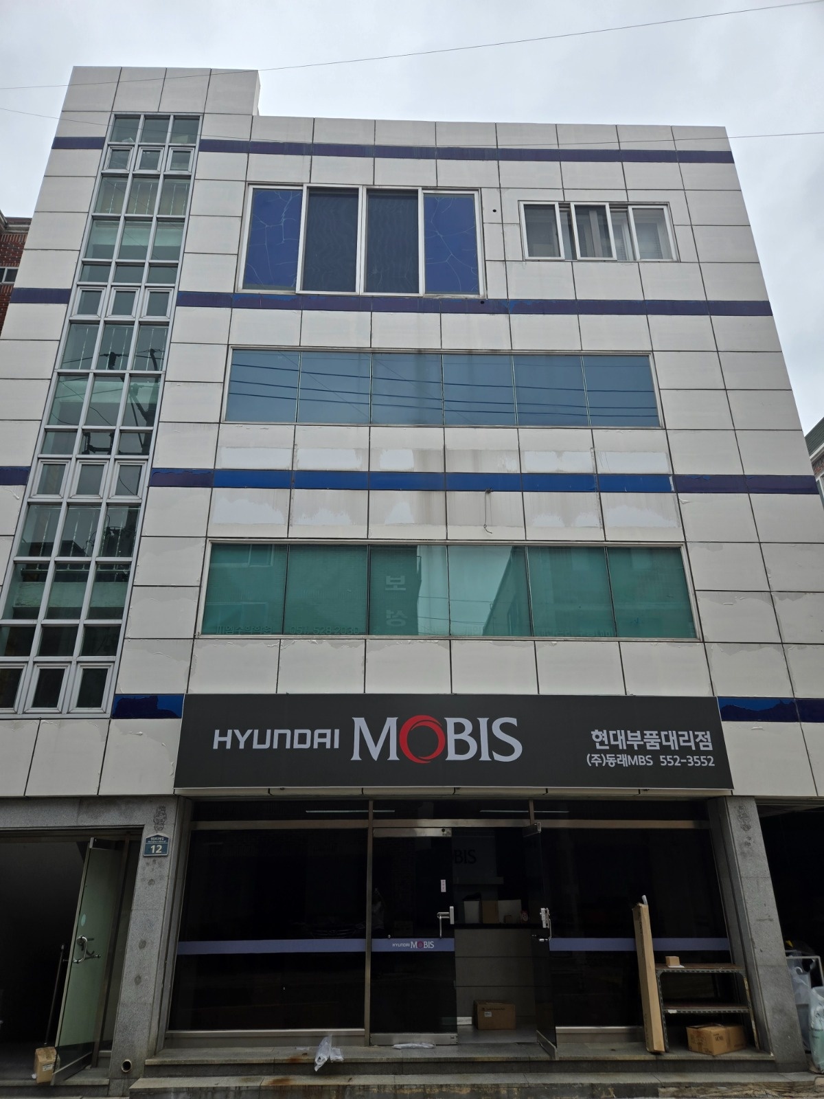 자동차 부품 이륜차 납품업 공고 썸네일