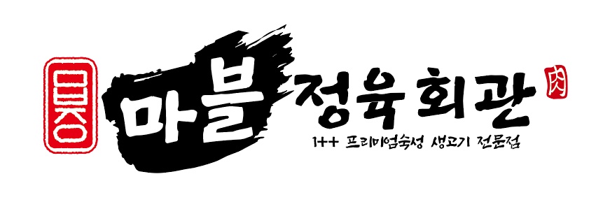 주방 직원 모집합니다 공고 썸네일