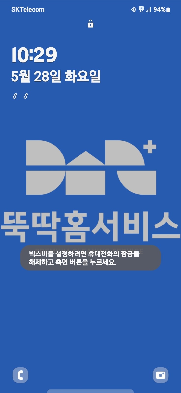 함께 일하실 시즌제 직원 모십니다 공고 썸네일