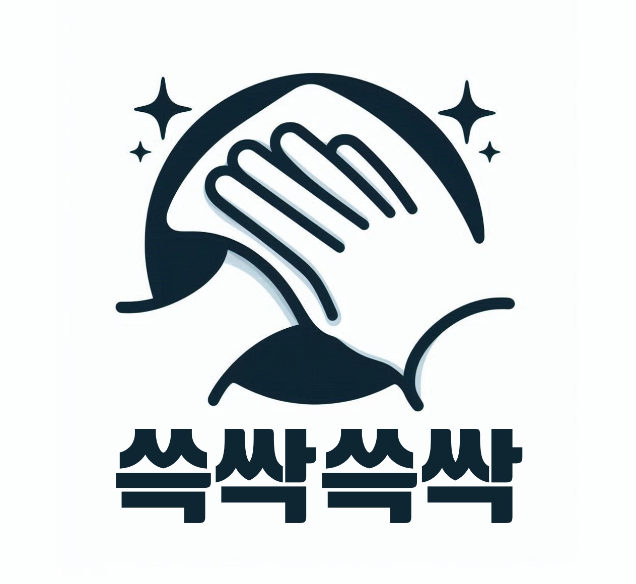 && 입주청소 상담사님을 기다리고 있습니다 && 공고 썸네일