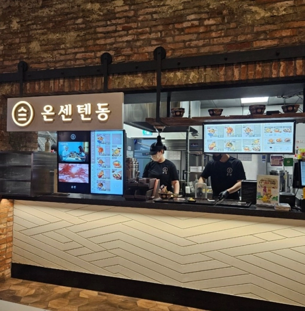 신세계 아울렛 온센 알바 및 정규직 사원 채용