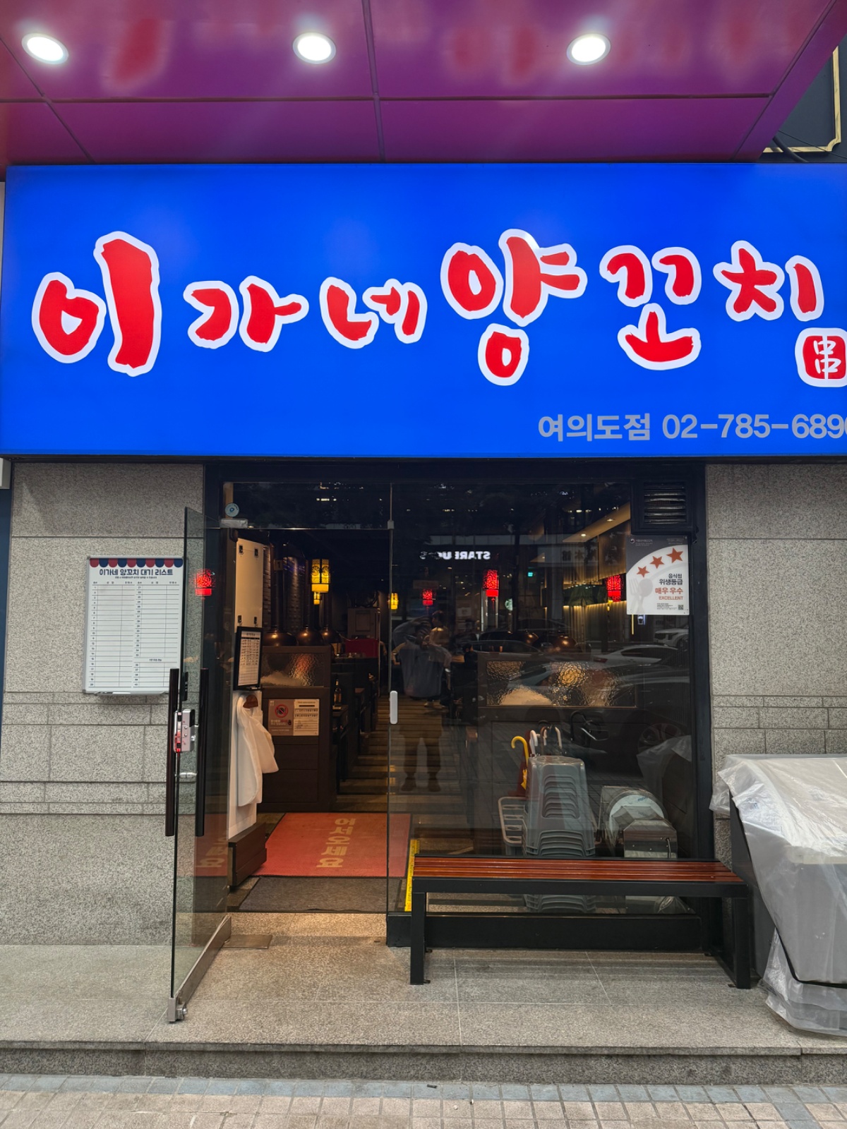 홀써빙 보조 공고 썸네일