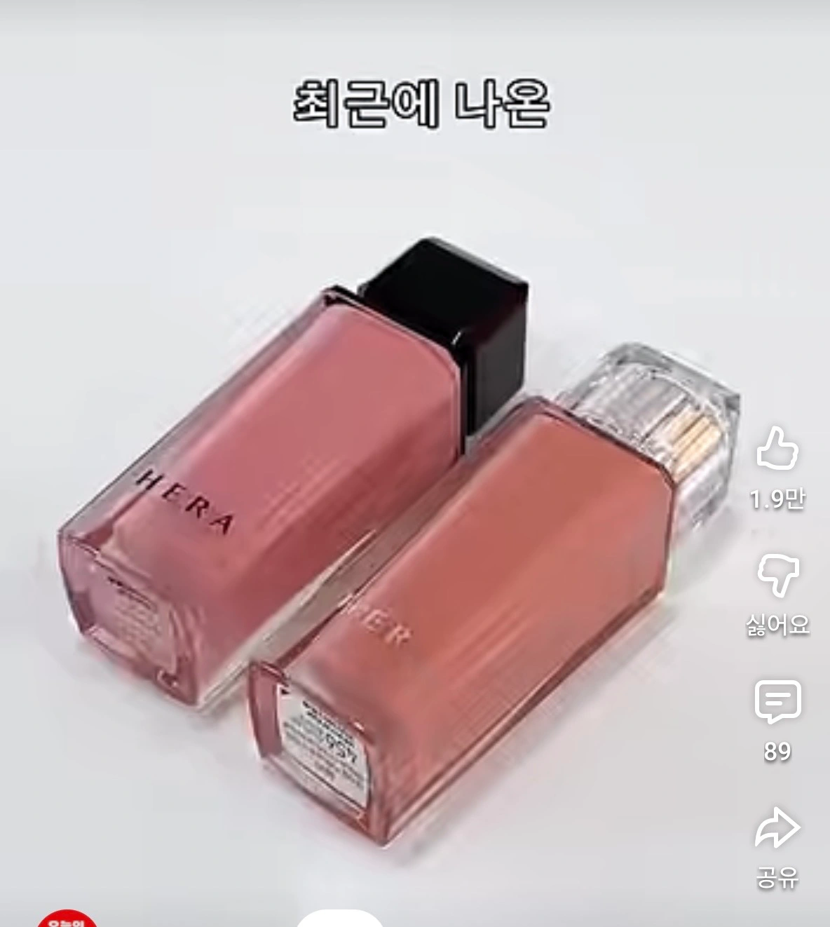 화장 잘 하시는 분 화장법 전수