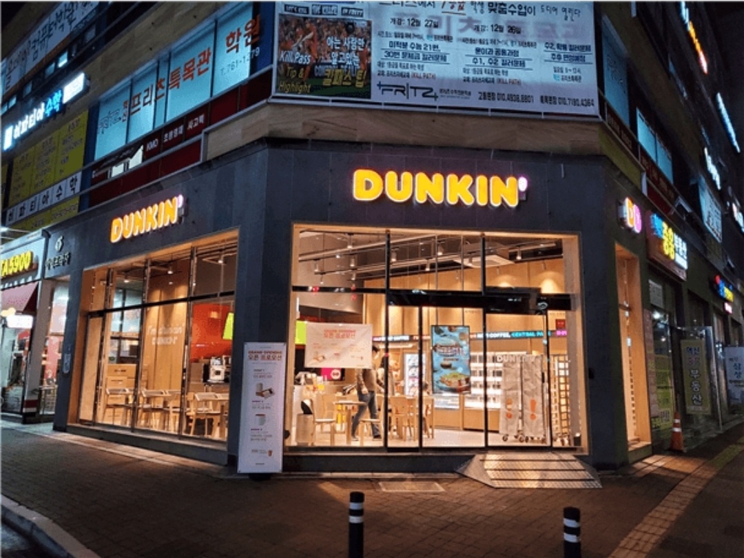 던킨 진주혁신점에서 평일(수,목)마감 직원 구인 공고 썸네일