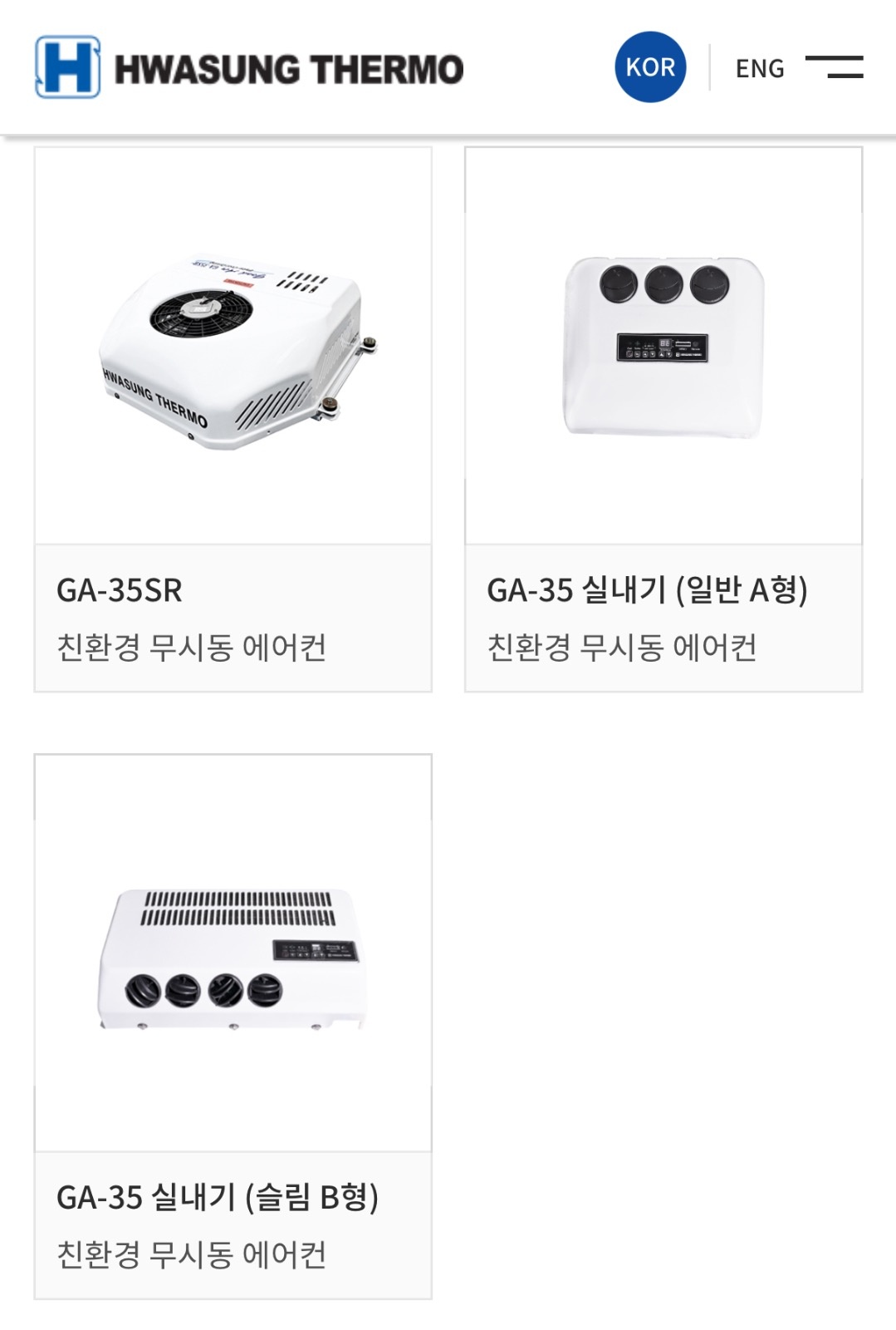 평택칠괴산단/공조기조립/주간고정/가불가능 공고 썸네일