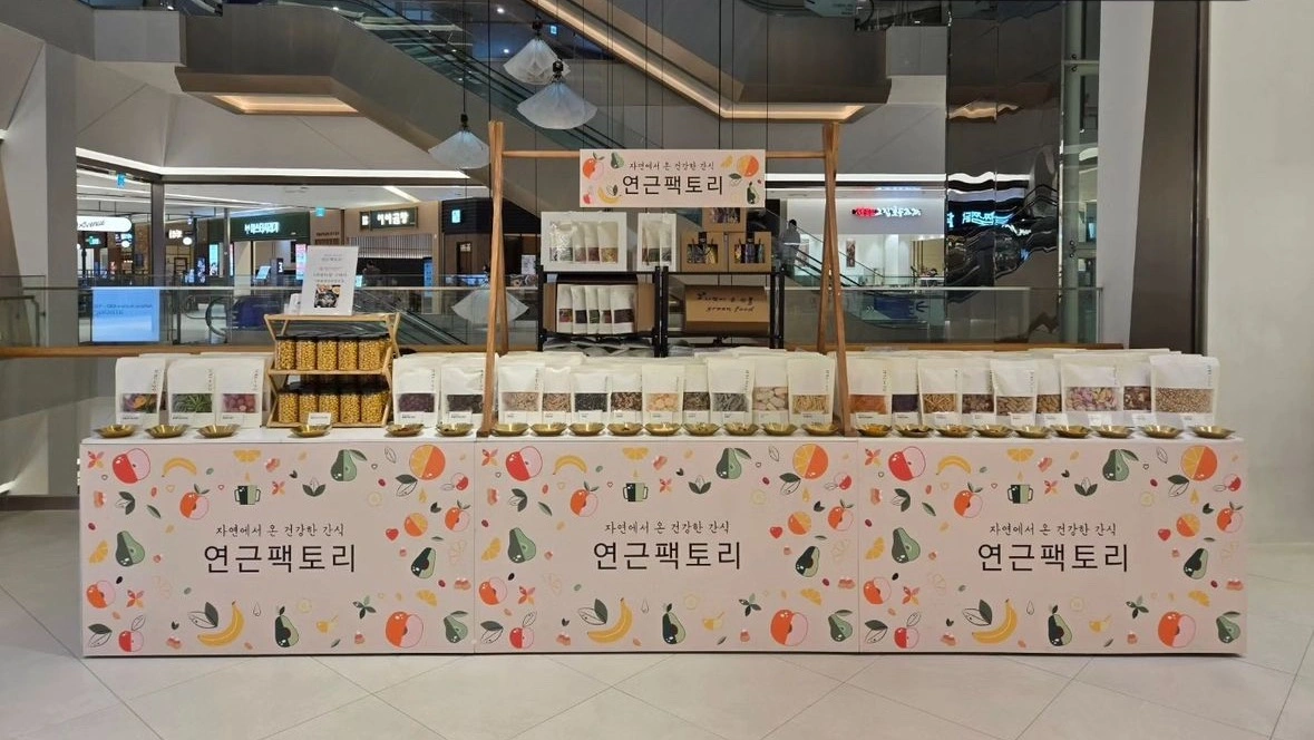 하나로마트 양재점