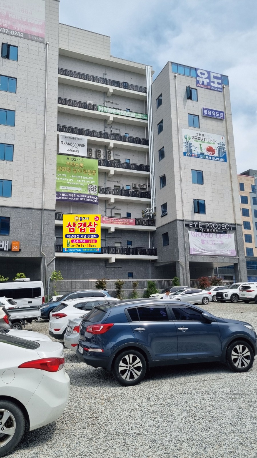 주방보조 구인합니다 공고 썸네일