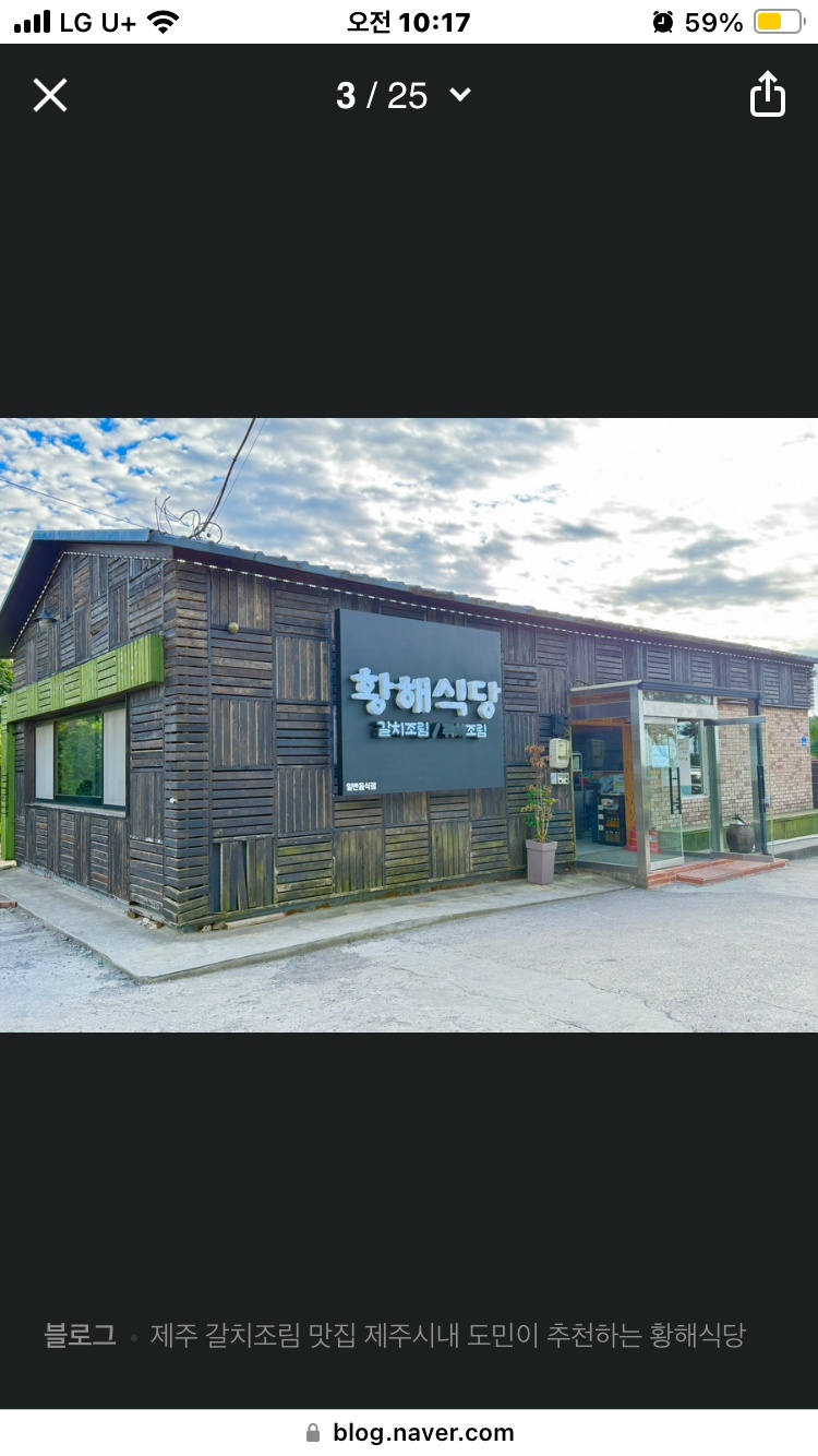 노형S중앙병원 뒤 홀써빙구인 주6일12:00~18:40 공고 썸네일