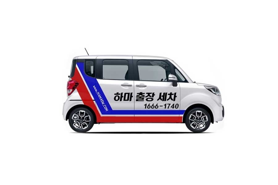 출장 세차원 정직원 모집 월240만 (주간) 공고 썸네일