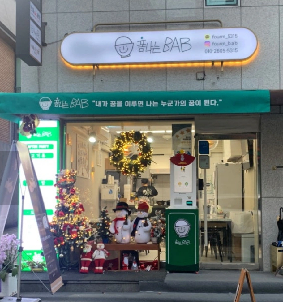 주방 보조 및 홀 서빙 구합니다.