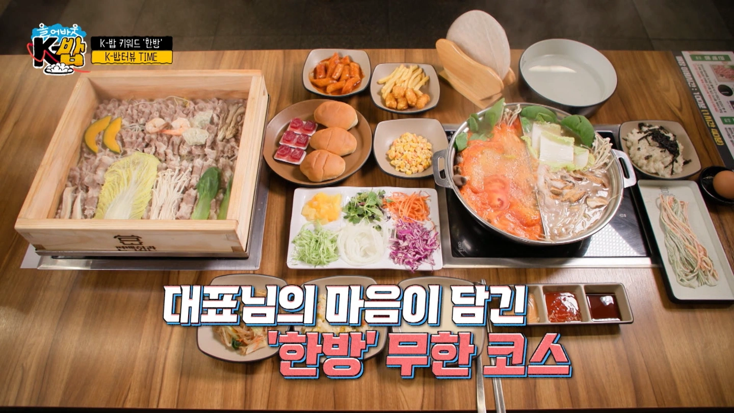 주방 직원구합니다.
