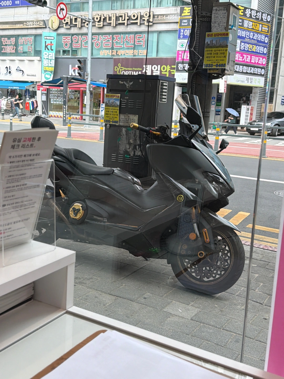 오토바이펑크만 매워주실분