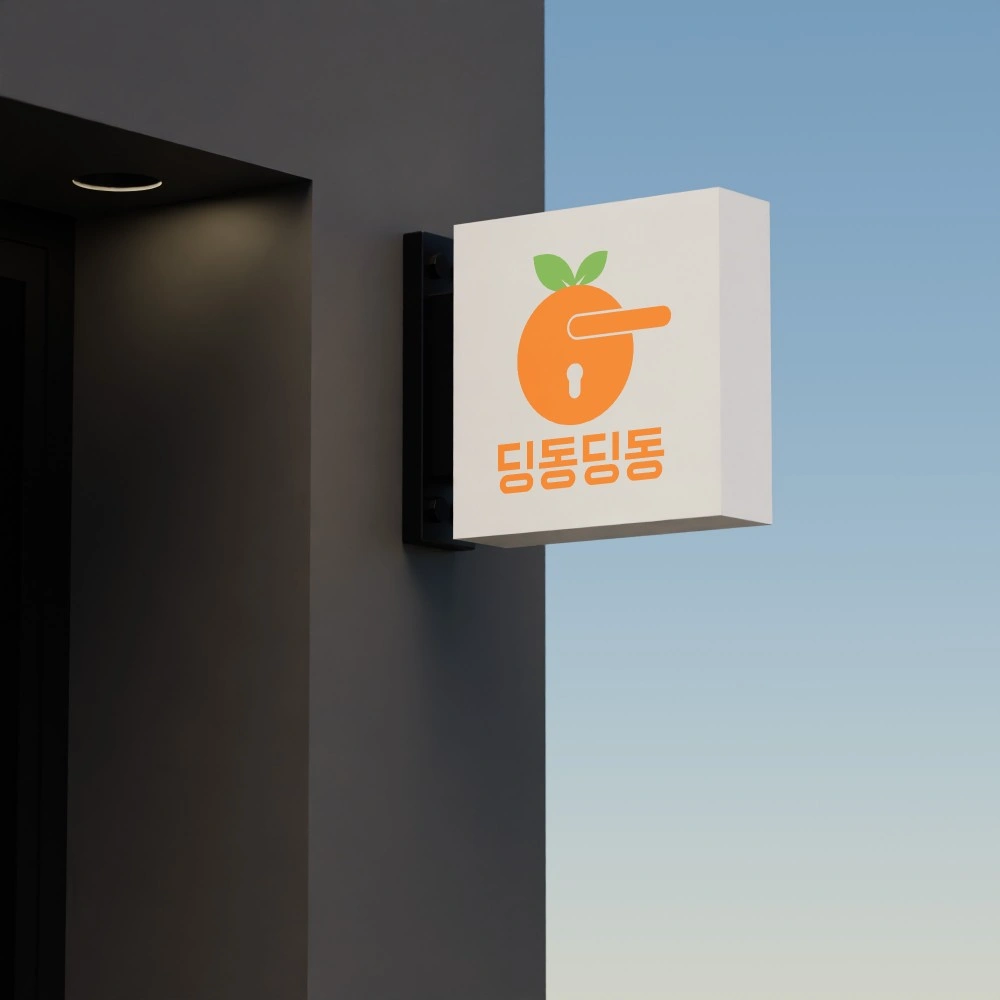 오후 3시간 배송