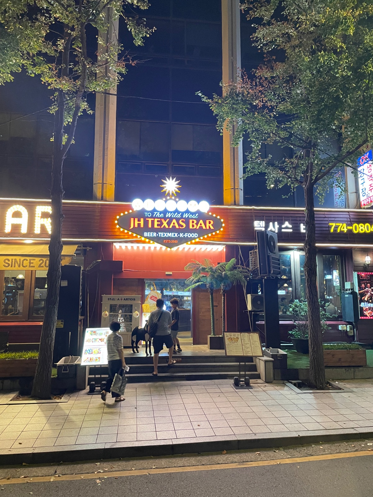 광화문 펍 서빙 공고 썸네일