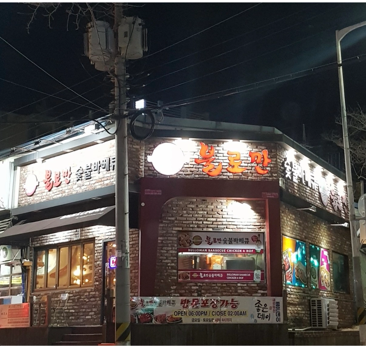 석동 불로만 주중(월~토)알바구해요