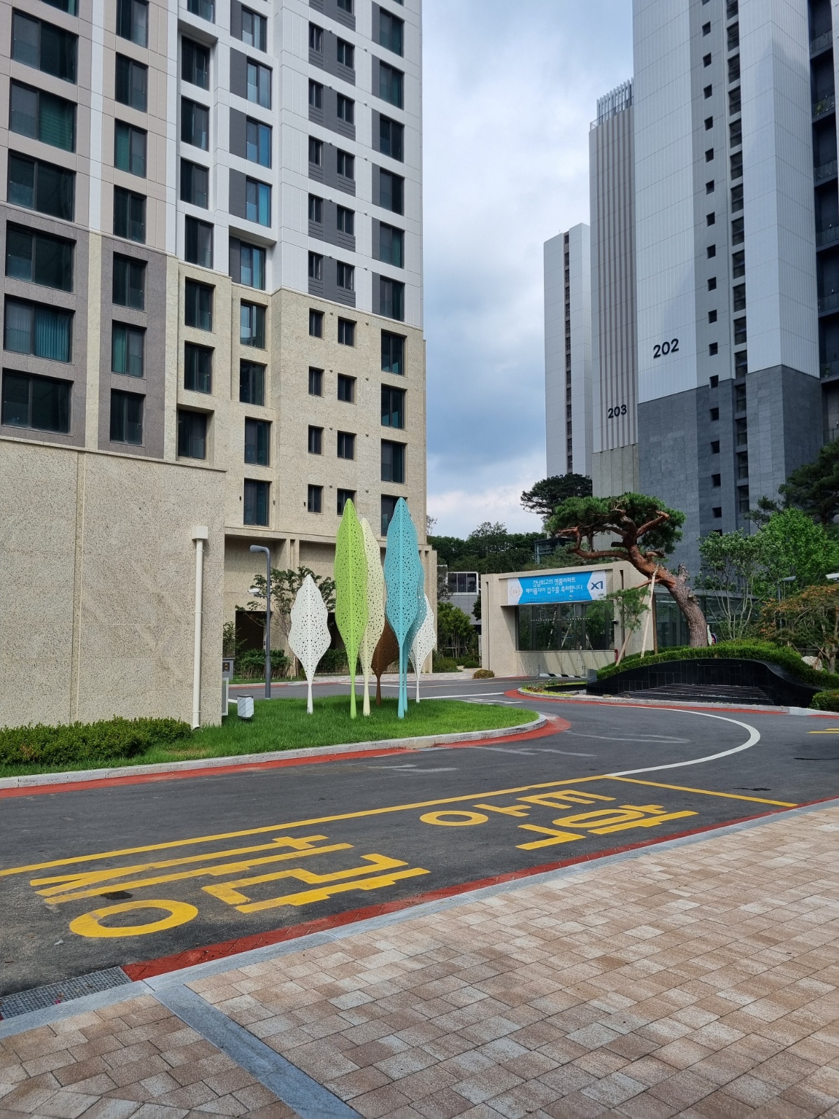 5세남아 등원도우미 구합니다. 공고 썸네일