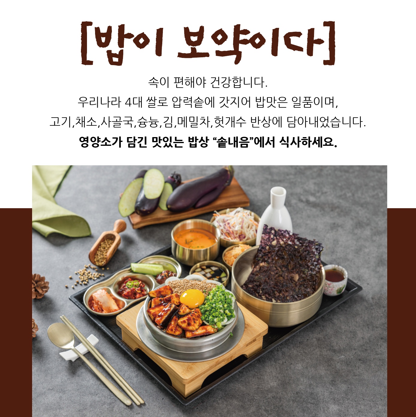 주6일))320만원 공고 썸네일