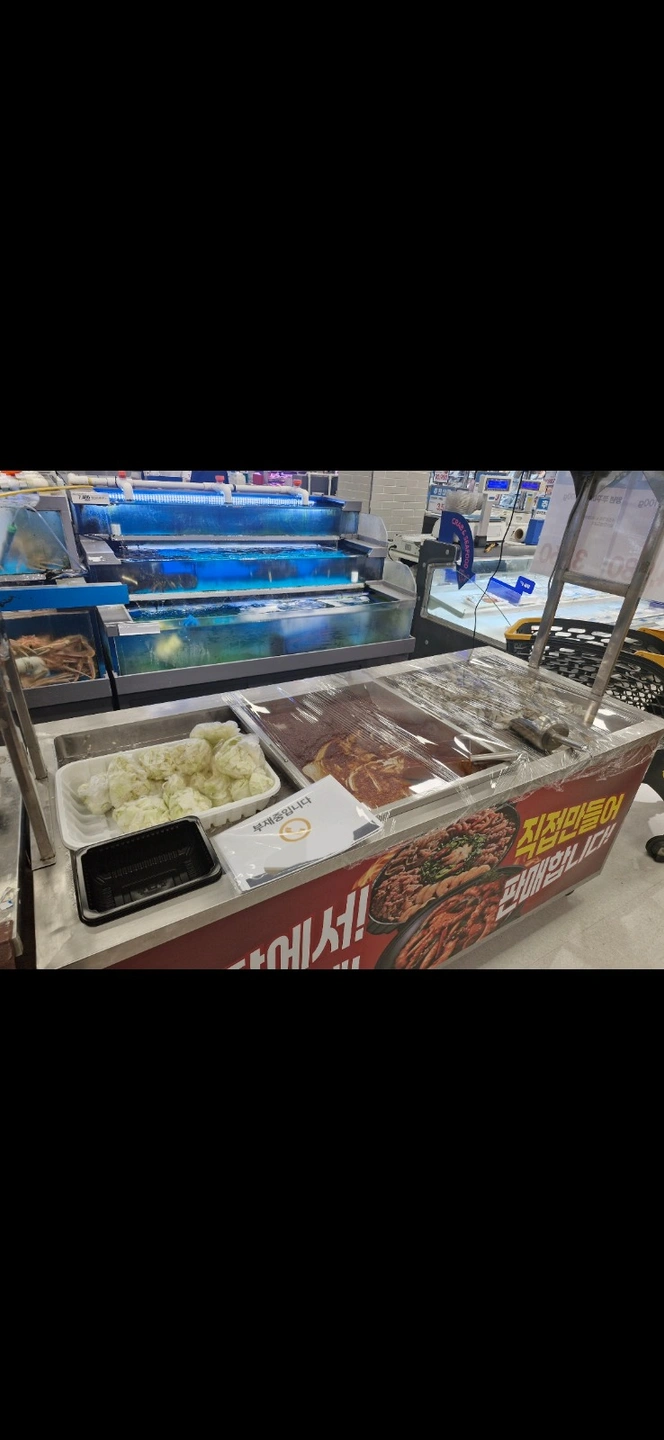 대형마트 행사팀 직원 모집!!!!
