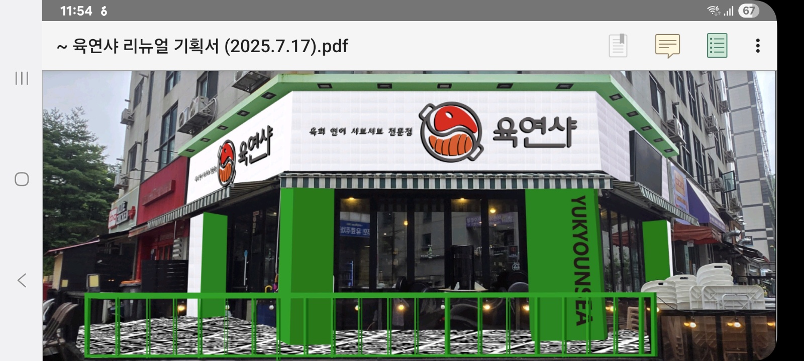 주방 직원 모집합니다 공고 썸네일