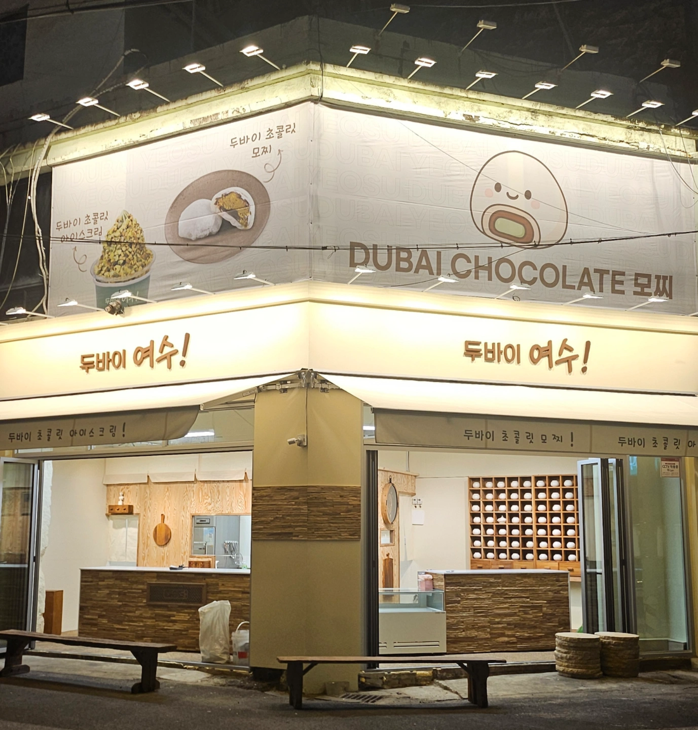 두바이 여수 홀직원 구해요~(금토일)