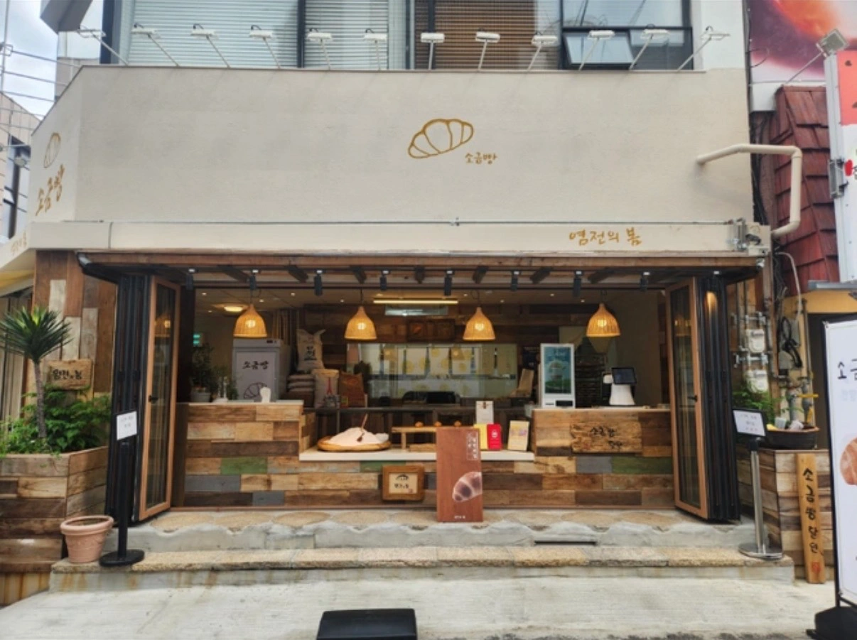 염전의봄 주 1회(화요일) 마감직원 구합니다~