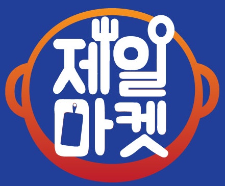 알바