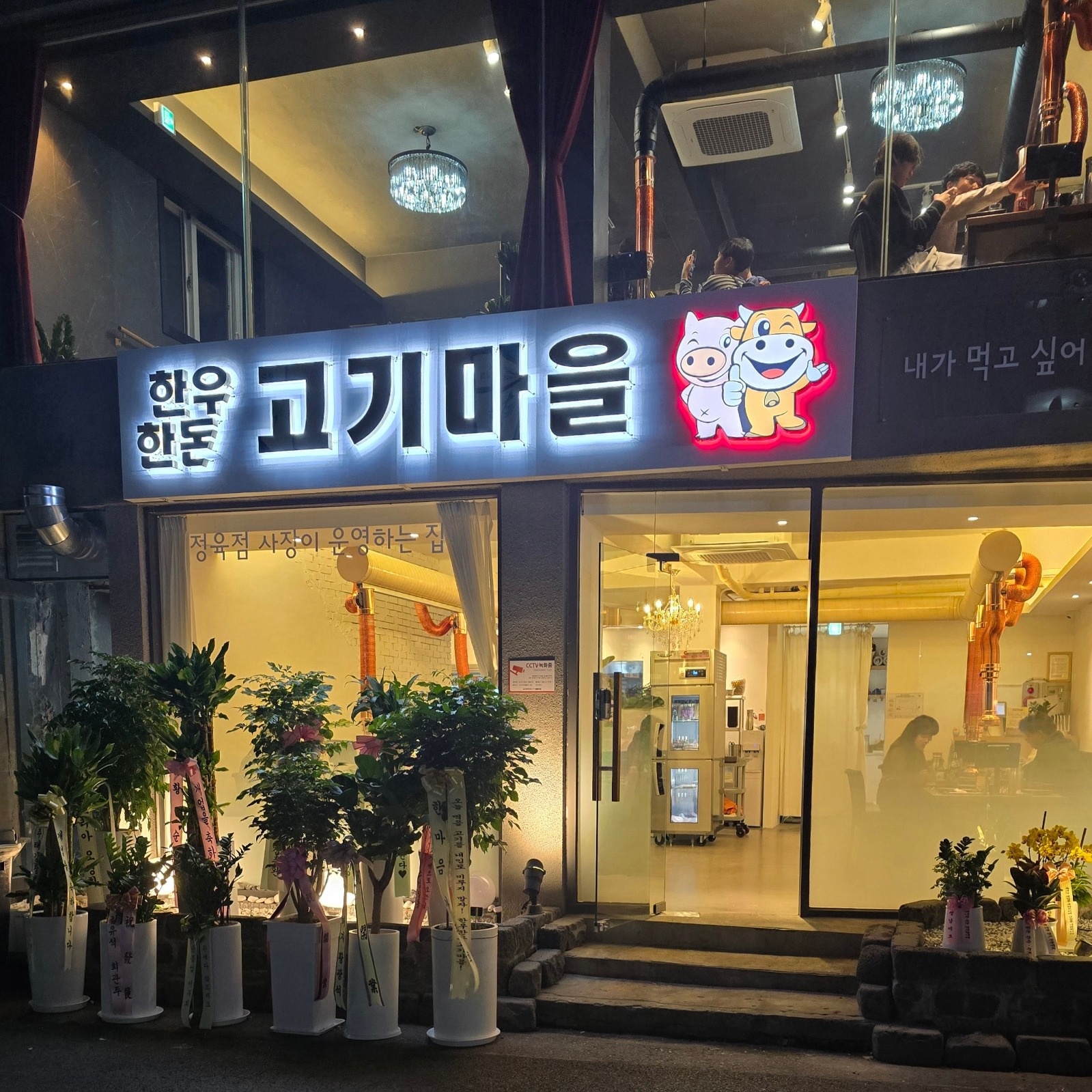 고기집 평일. 주말 홀서빙 하실분 구합니다. 공고 썸네일