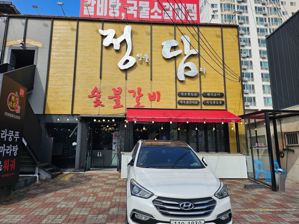 홀서빙및 정리 공고 썸네일