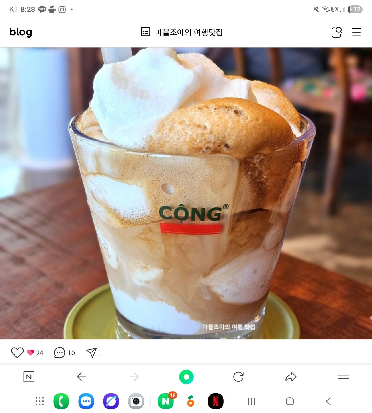 콩카페 직원 구합니다