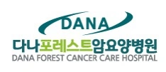 다나포레스트암센터(직산) 조리원 구인