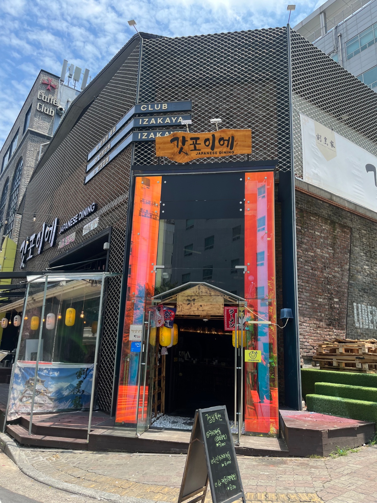 금토. 설겆이 , 홀서빙 공고 썸네일