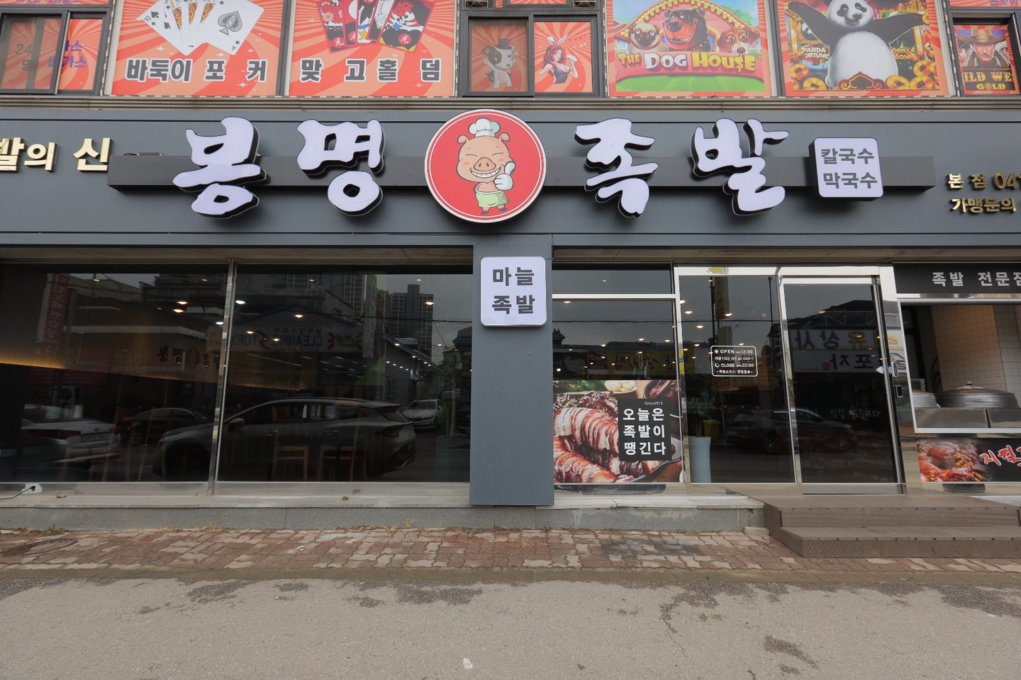 홀주방 입니다.