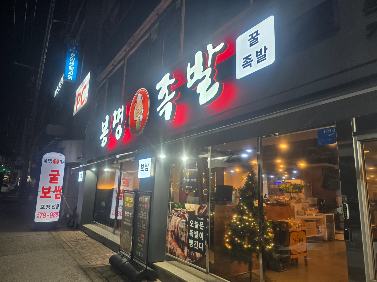 경험자.. 주방에서 배우면서 하실분