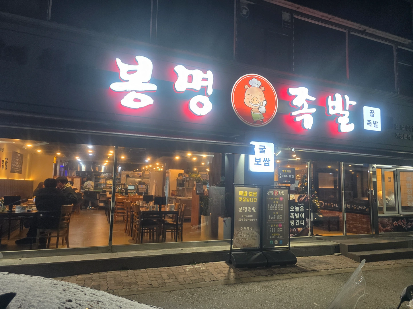 홀 써빙 구해요!