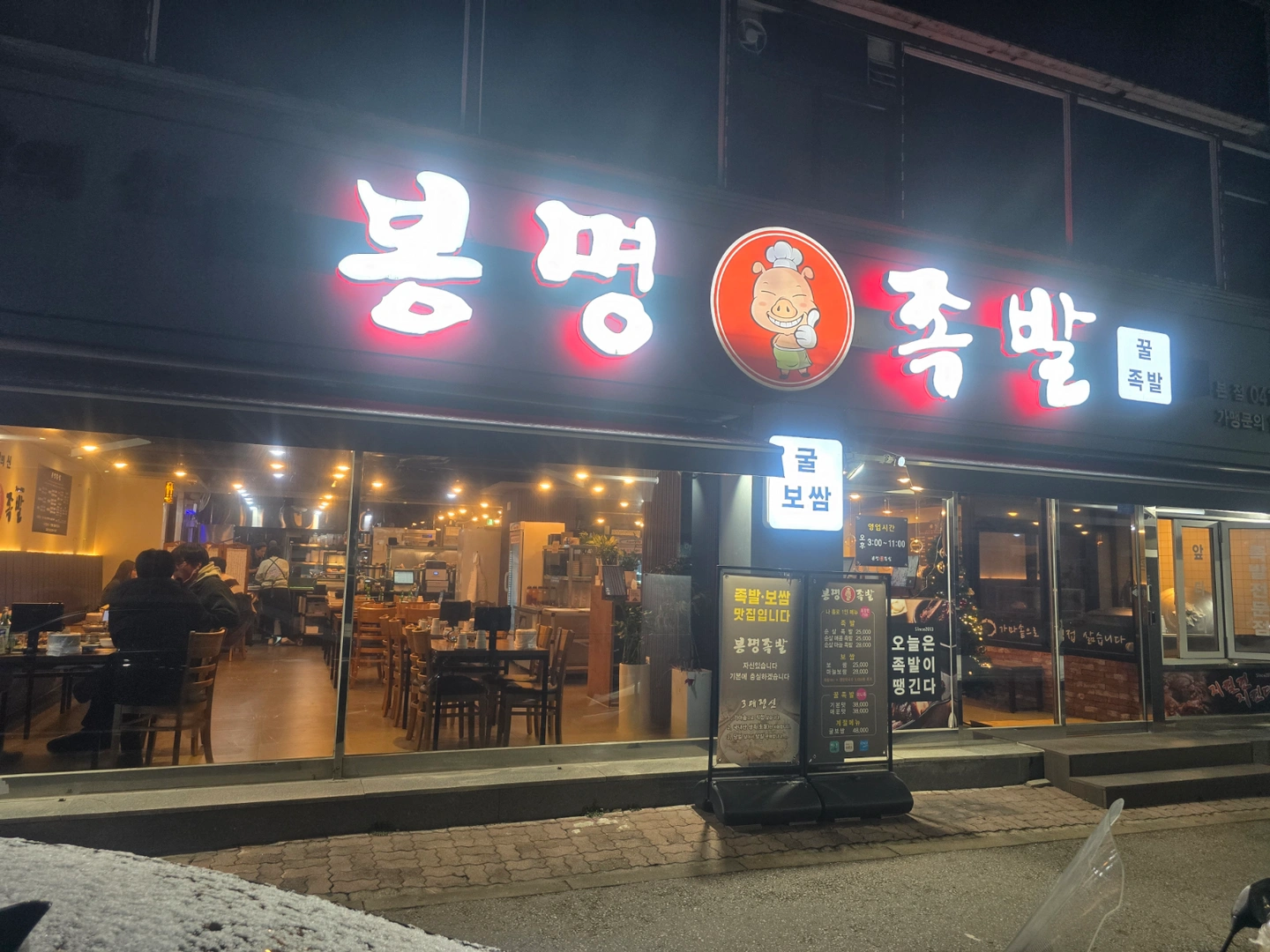 주방 경험자 구합니다.