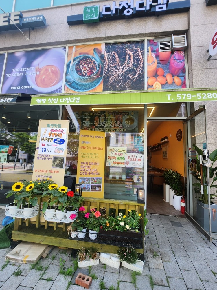 서빙및설것이 공고 썸네일