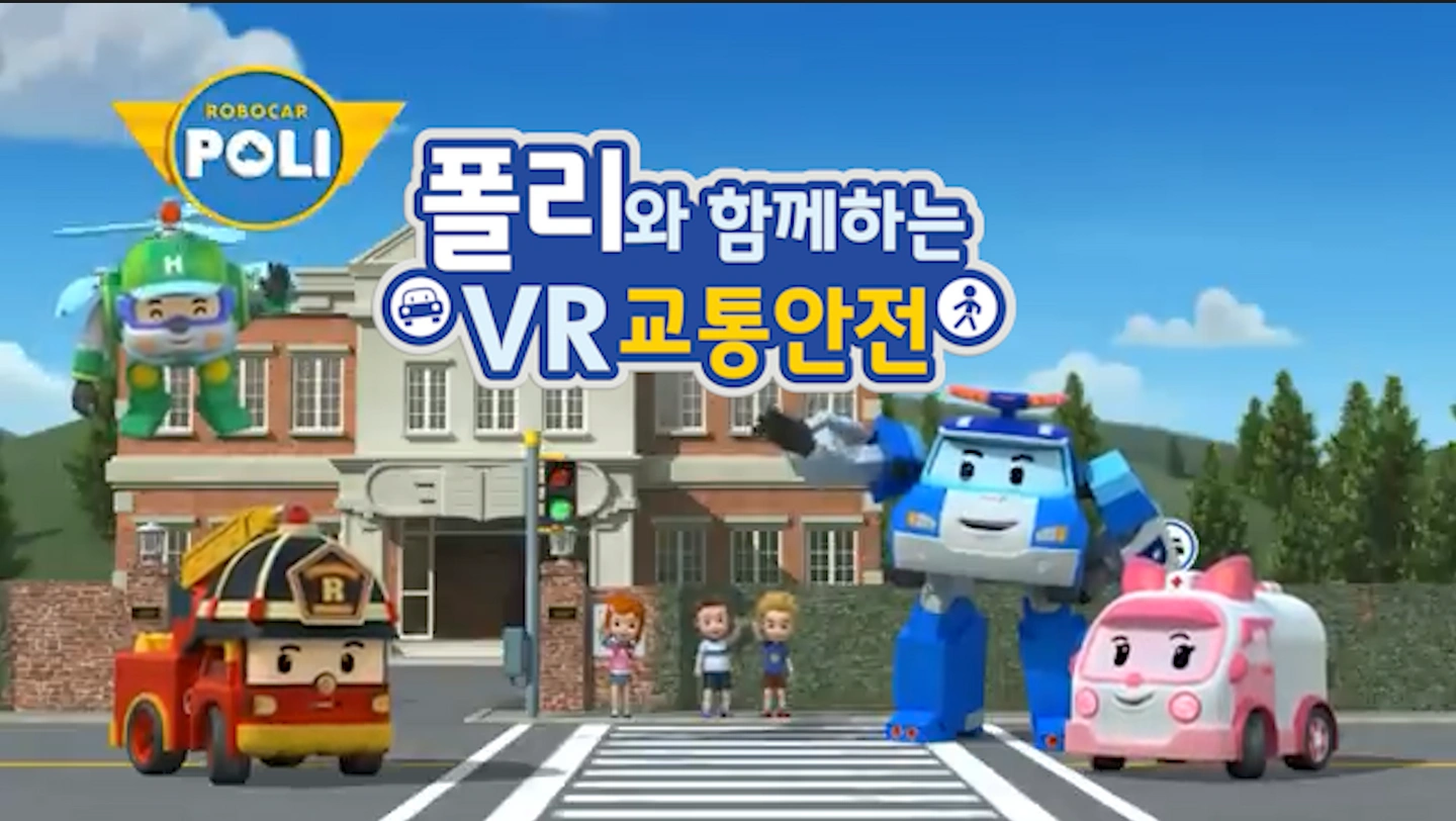 안전교육 강사님 모십니다.