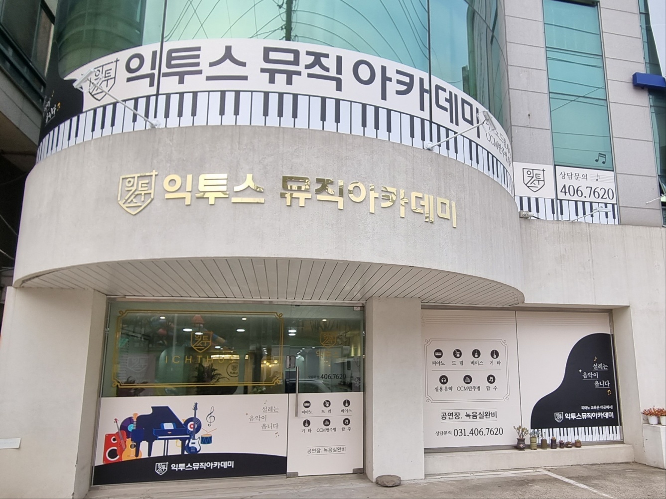 클래식 전공피아노선생님 모십니다 공고 썸네일