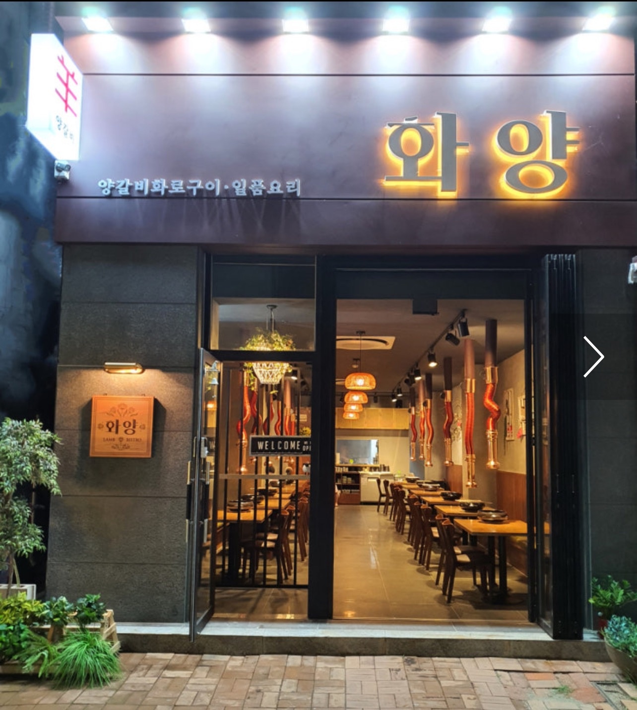 인계동 화양 직원,알바구해요 공고 썸네일