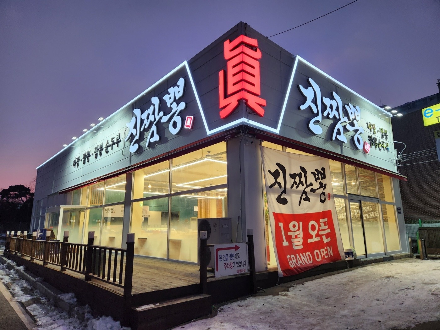 평일 파트 홀서빙 구합니다 공고 썸네일