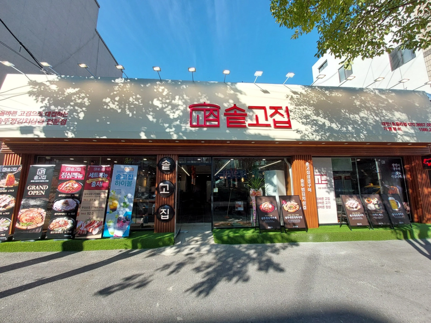 오후 주방 설겆이 하면서 메뉴담당 구합니다