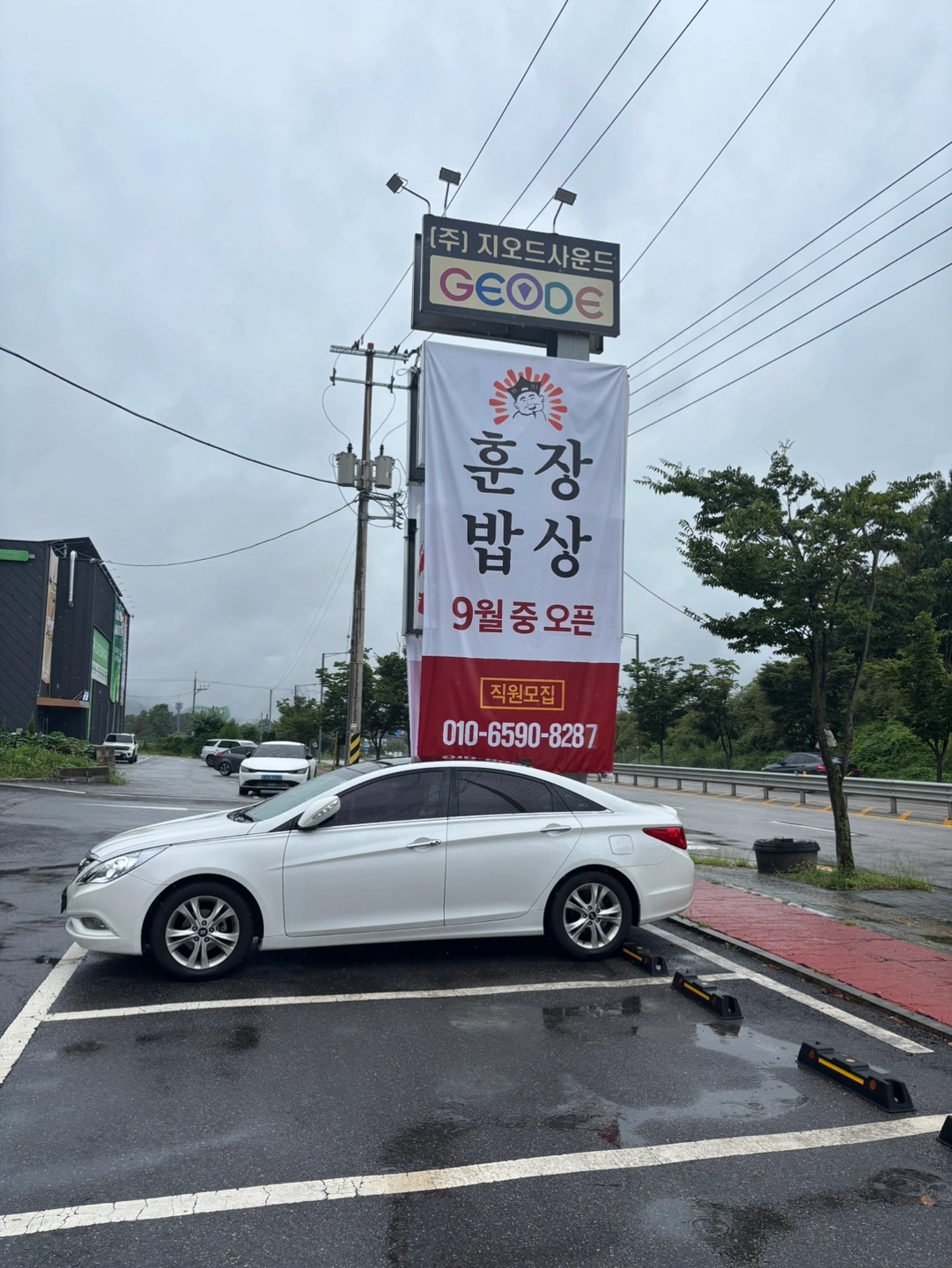 훈장밥상에서 함께 할 홀과 주방식구 구합니다.