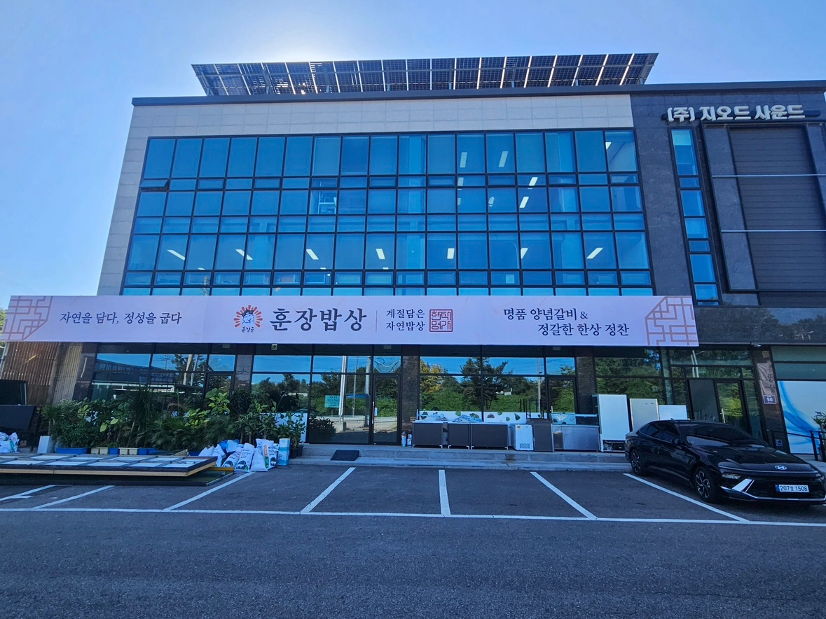 홀 서빙및 주방 그릴링직원 구합니다.