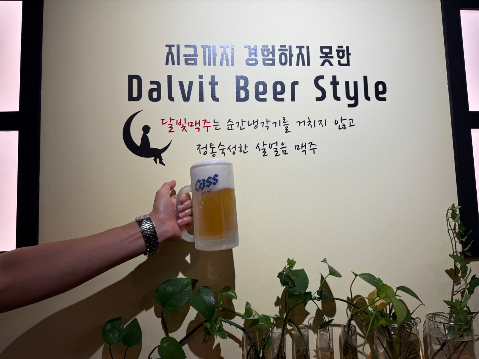 [달빛맥주 중흥점] 아르바이트 모집 공고 공고 썸네일