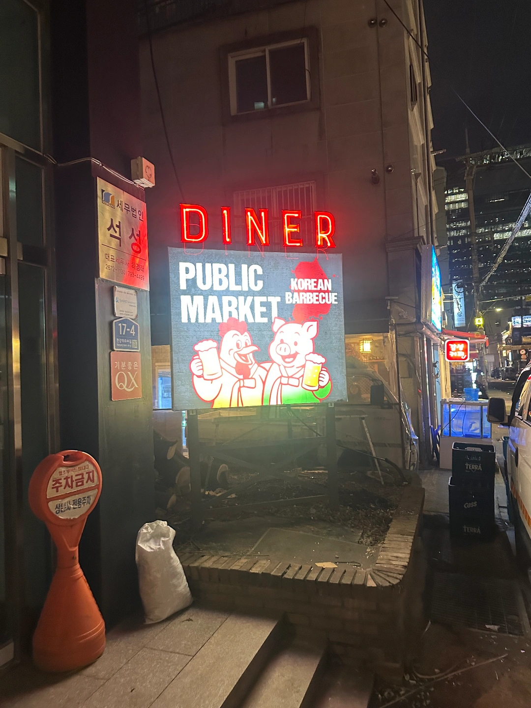 Only Korean) 맥주집 주말단순서빙/초보환영