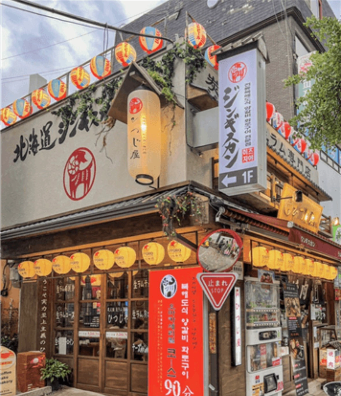 Only Korean/주방직원모집/초보환영300-340