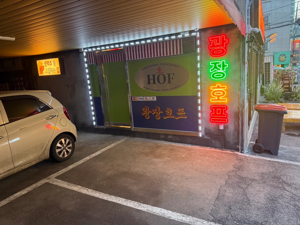 Only Korean)초보도 가능 평일&주말 서빙